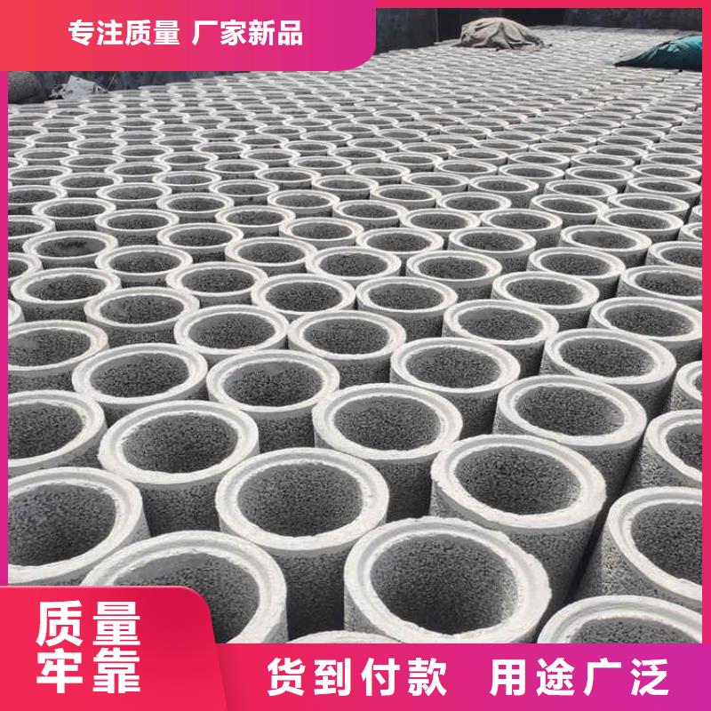陵水县500mm钢混水泥管无砂管制造厂家