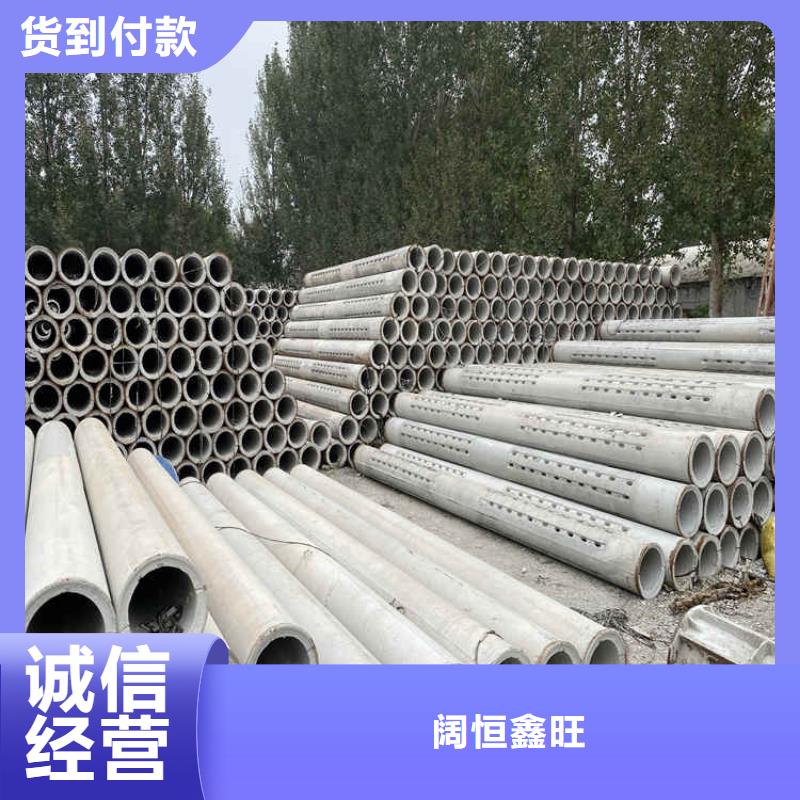 钢混无砂管零售