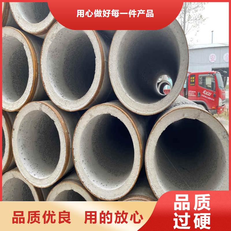 陵水县500mm钢混水泥管无砂管制造厂家