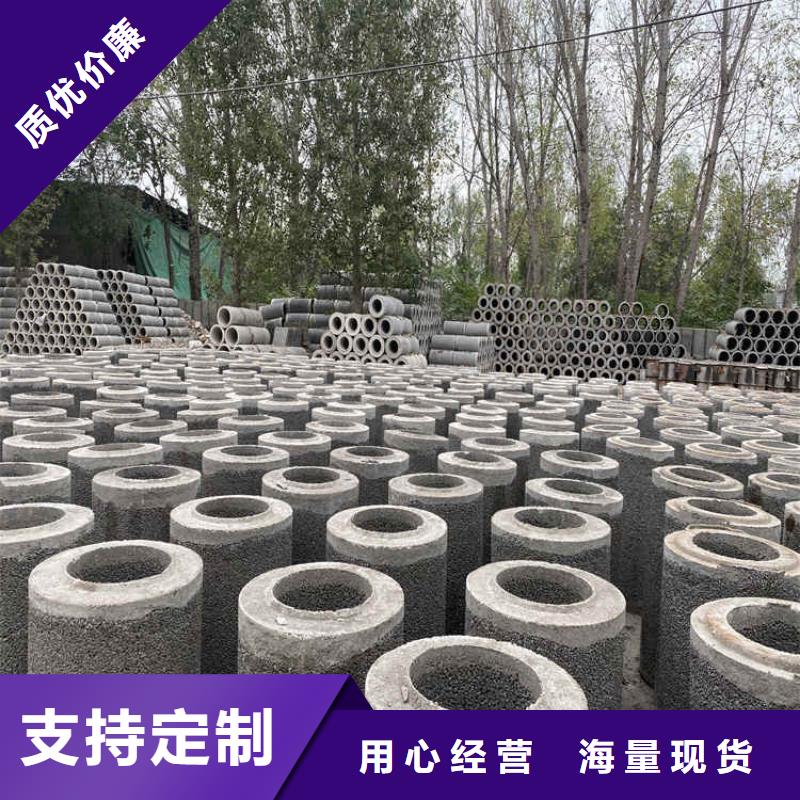 200mm无砂管无砂水泥管供应商