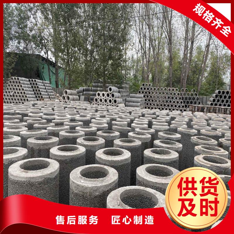 钢混水泥管无砂管支持定制