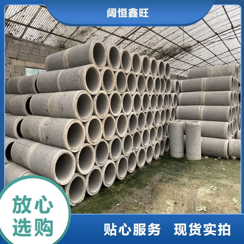 200mm无砂管无砂水泥管供应商