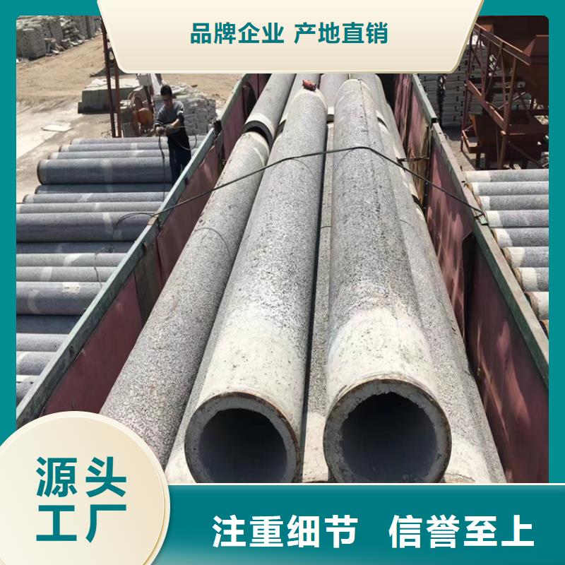 陵水县500mm钢混水泥管无砂管制造厂家