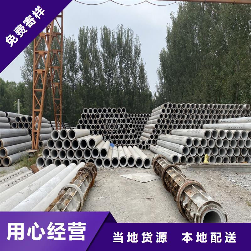 无砂水泥管加工厂家