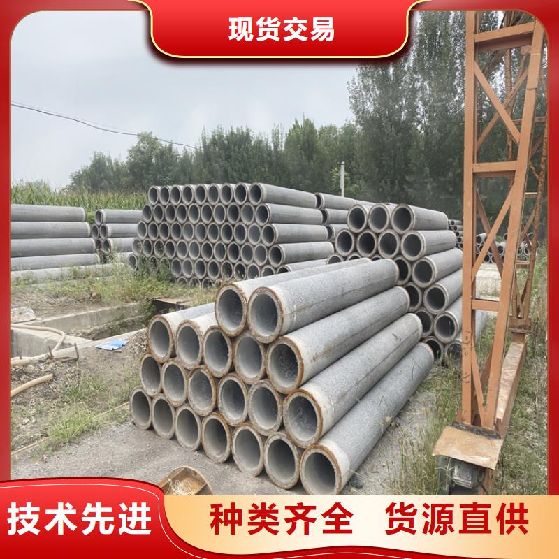 陵水县500mm钢混水泥管无砂管制造厂家