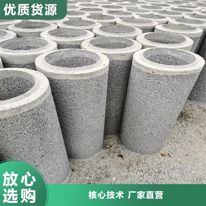 钢混水泥管无砂管支持定制