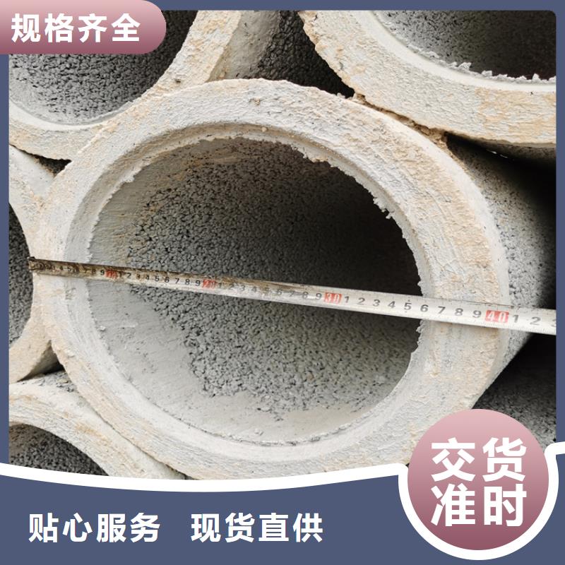 200mm无砂管无砂水泥管供应商