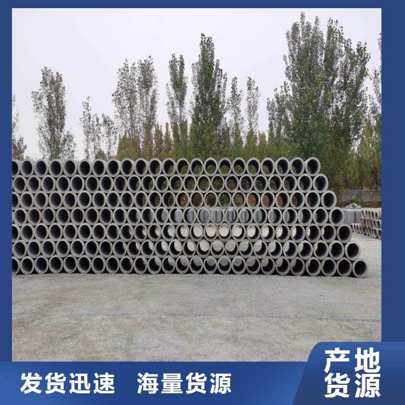 钢混无砂管零售