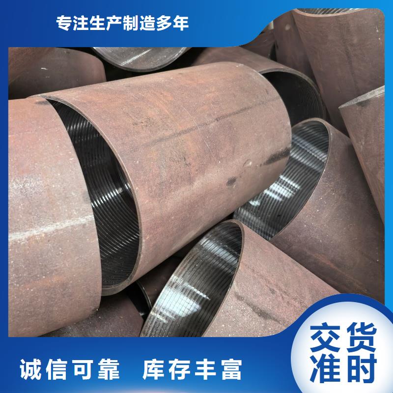 激光切割按需定制