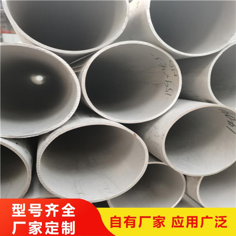 不锈钢管【耐磨板价格】严格把控质量