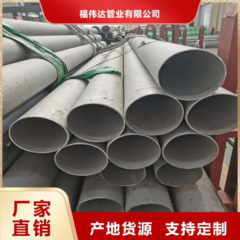 DN30不锈钢管型号齐全