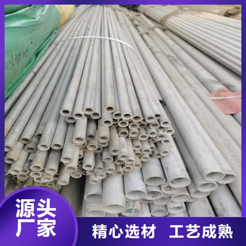 316L白钢管支持定制