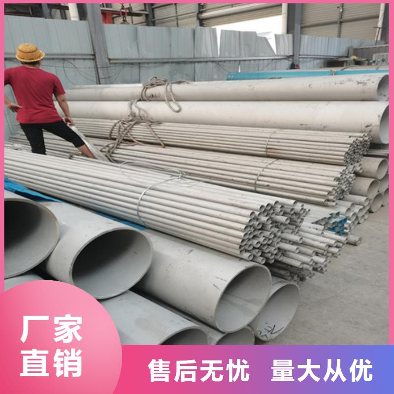 卫生级不锈钢管客户至上