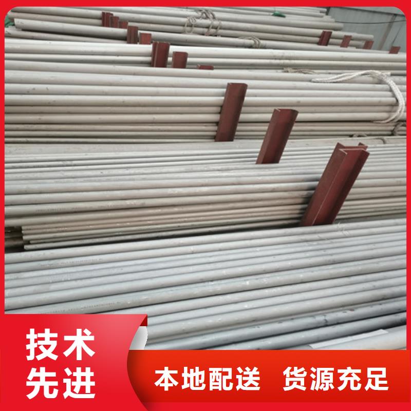 201不锈钢管公司欢迎您