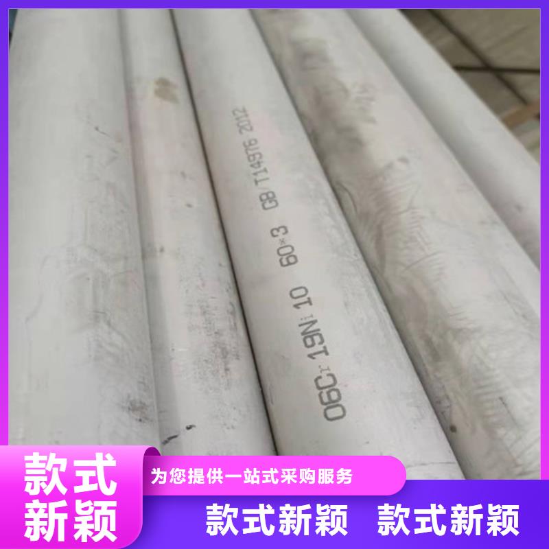 不锈钢管【耐磨板价格】严格把控质量