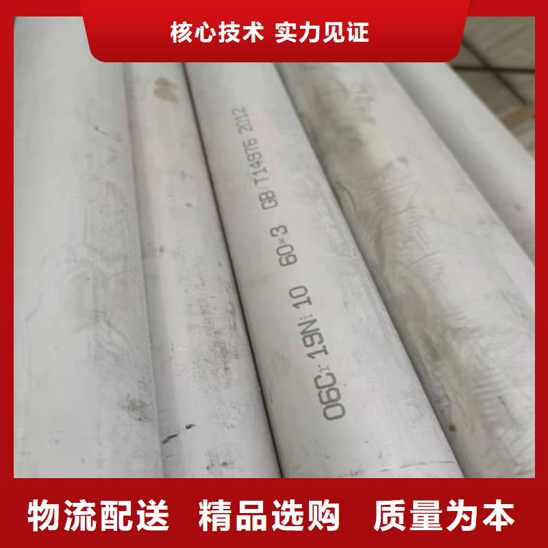 316L白钢管支持定制