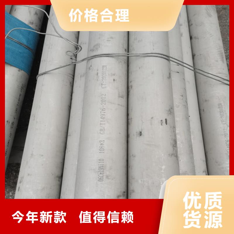 316L白钢管支持定制
