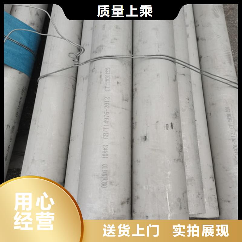 DN30不锈钢管型号齐全