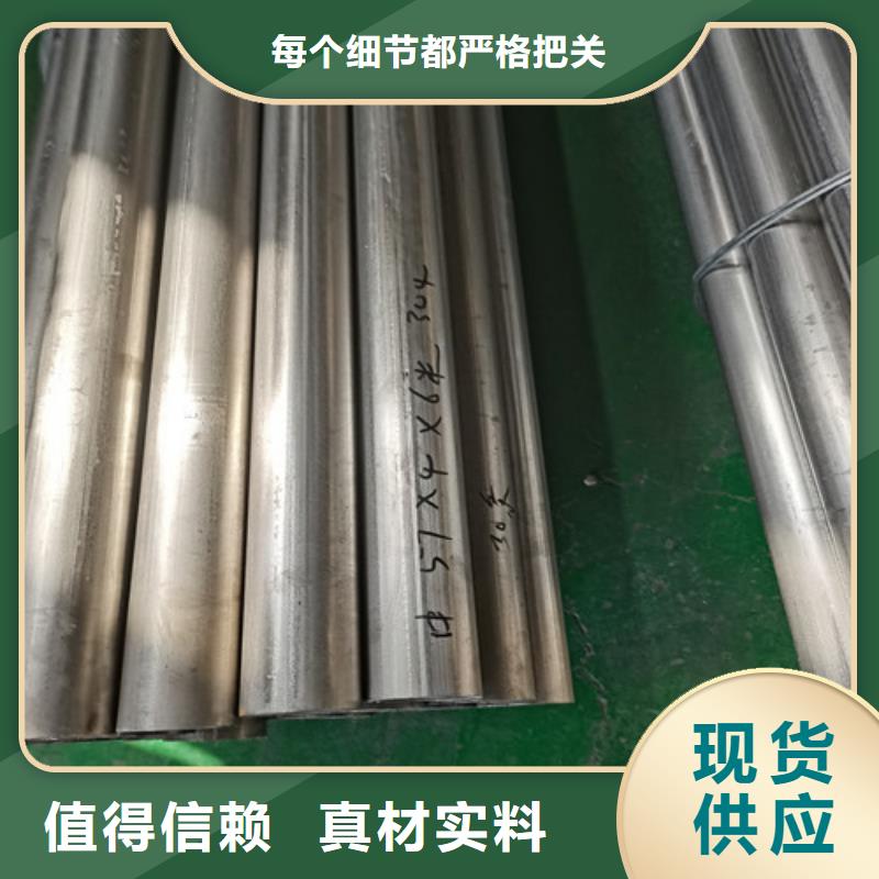 卫生级不锈钢管客户至上
