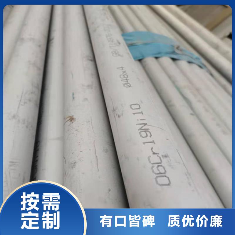 卫生级不锈钢管客户至上