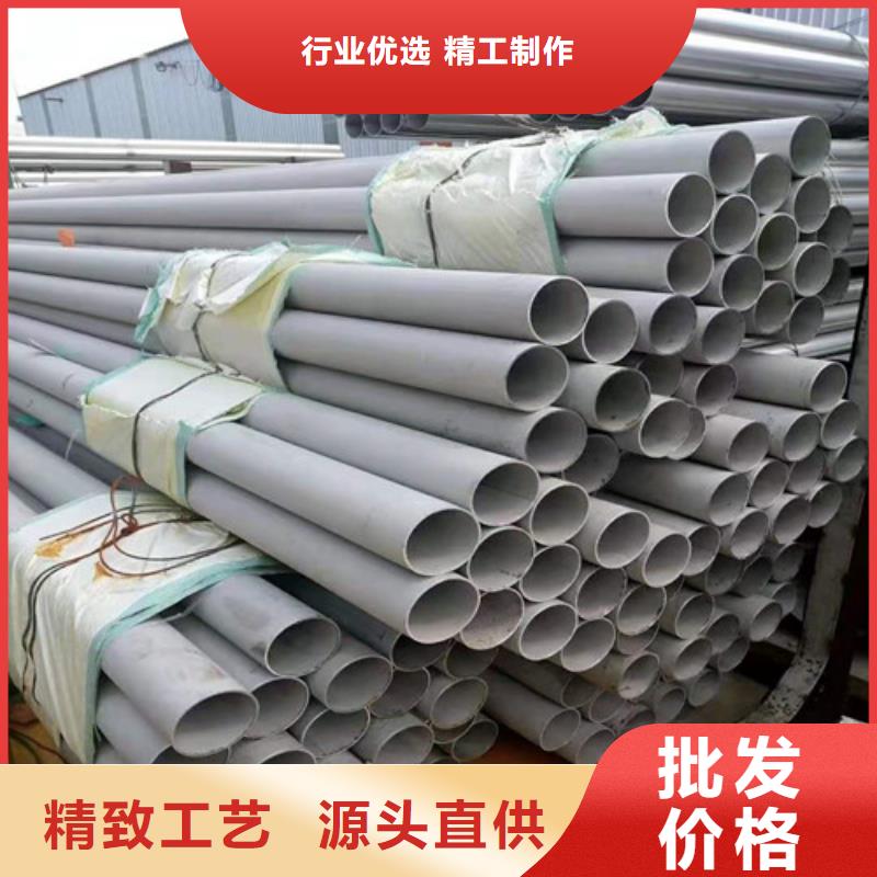 【不锈钢管-316L不锈钢管真实拍摄品质可靠】