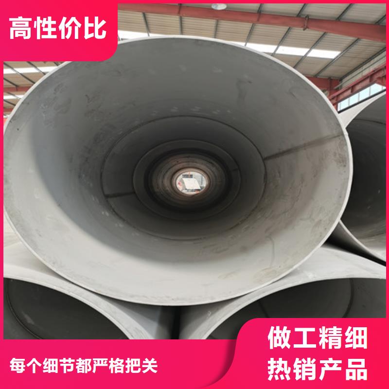 DN30不锈钢管型号齐全