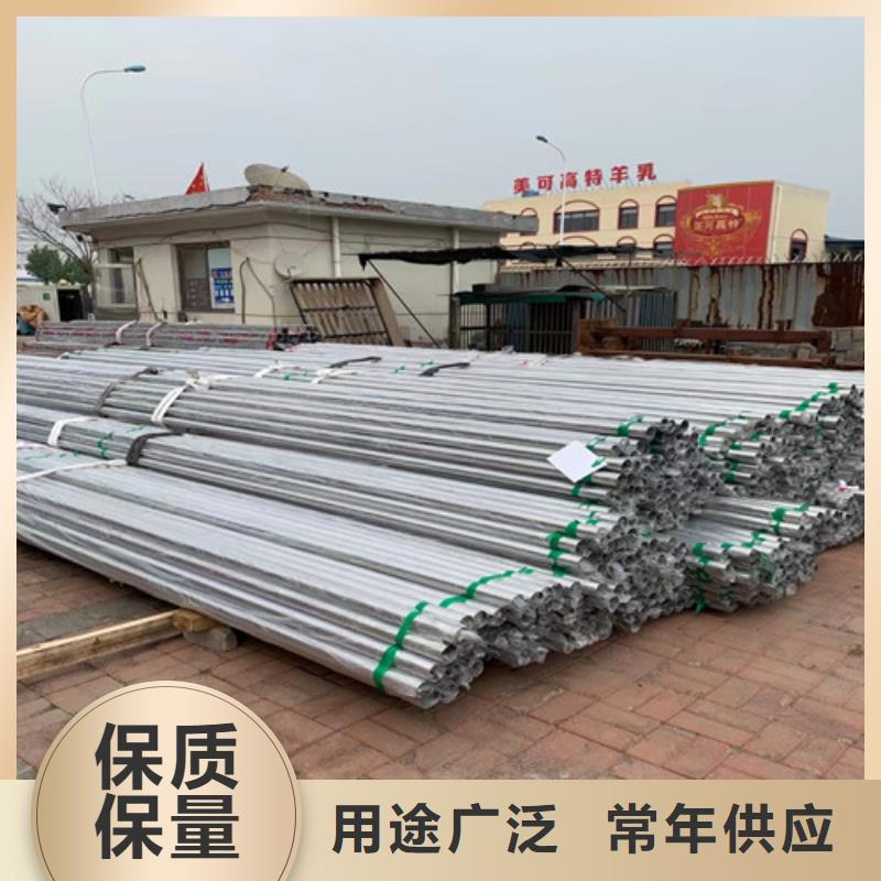 201不锈钢管公司欢迎您