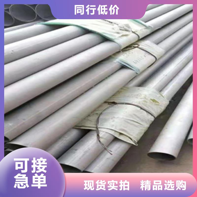 现货供应316L不锈钢白钢管_厂家/供应