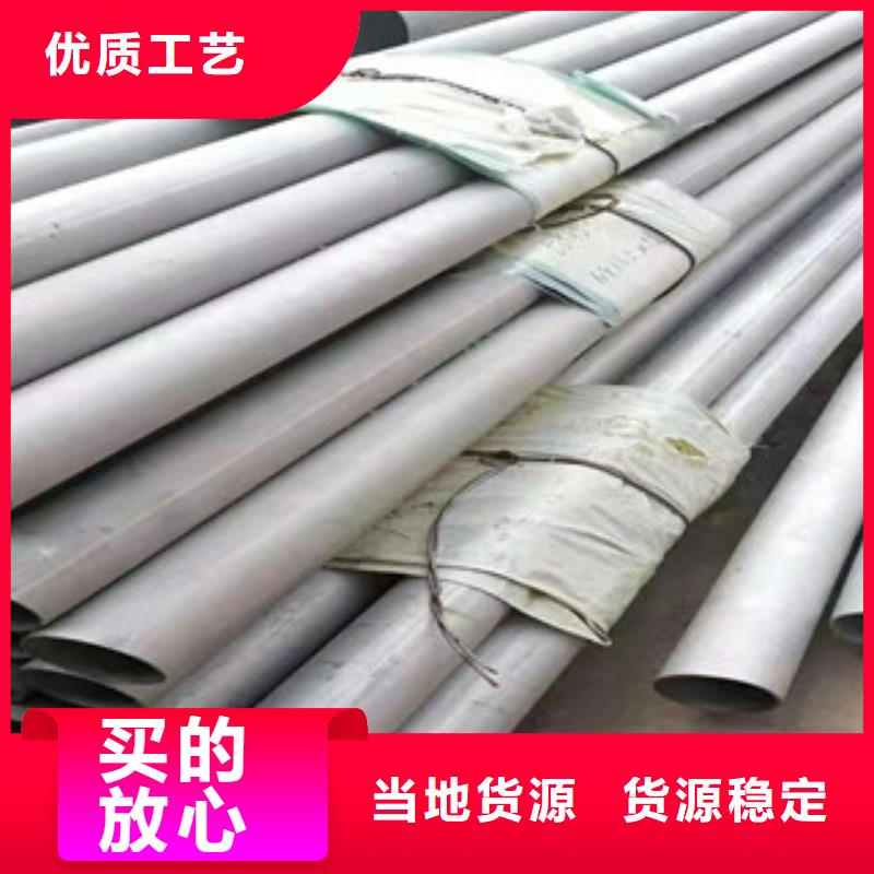 316L不锈钢棒-多年经验造就好品质