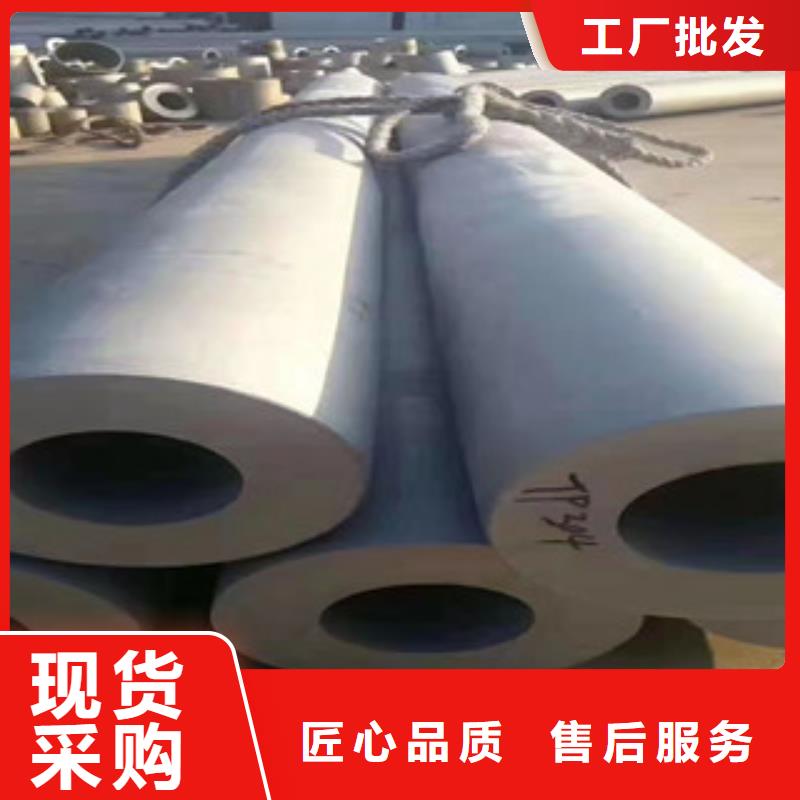 现货供应316L厚壁不锈钢管_优质厂家