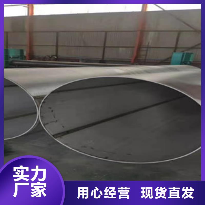 DN30不锈钢管型号齐全