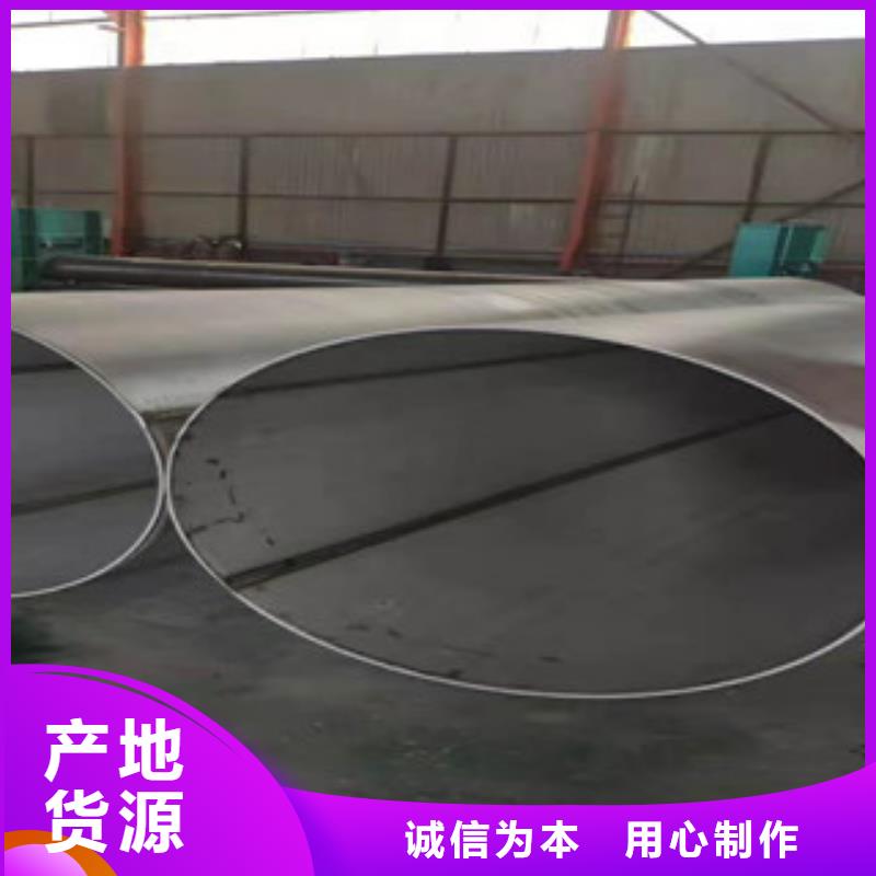 不锈钢管【耐磨板价格】严格把控质量