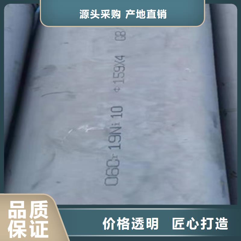 价格低的201不锈钢棒实体厂家
