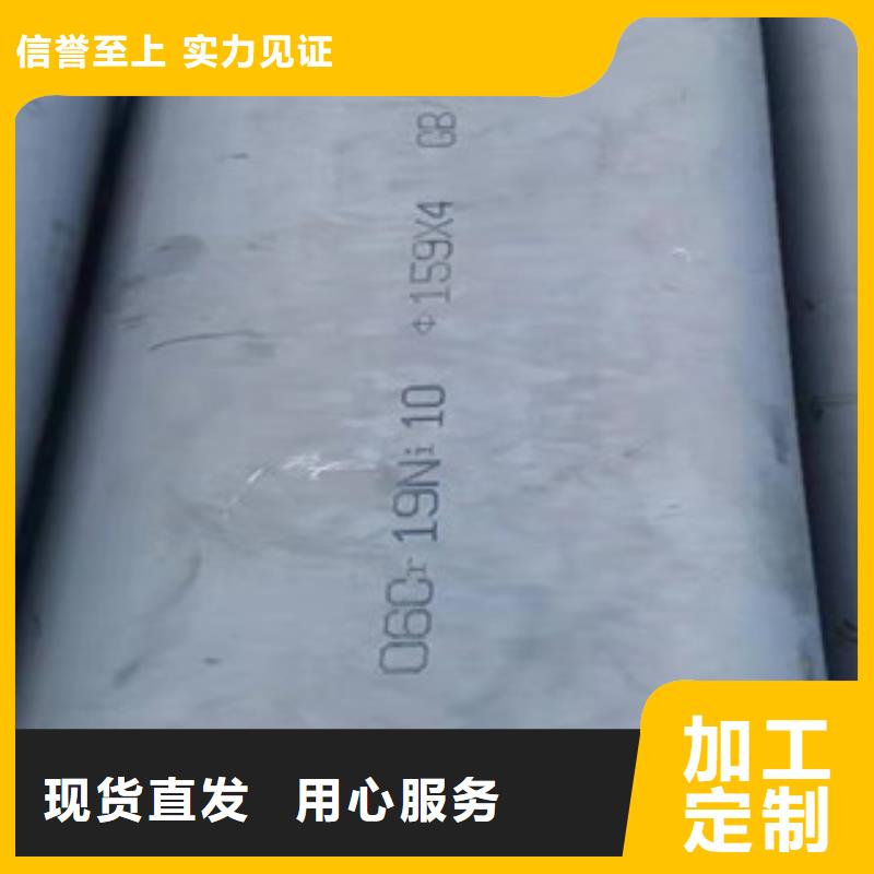 316L白钢管支持定制