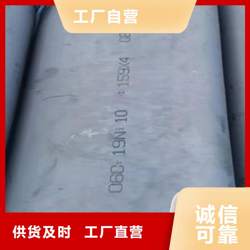 不锈钢管【耐磨板价格】严格把控质量