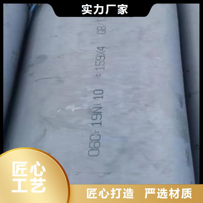价格低的201不锈钢棒实体厂家