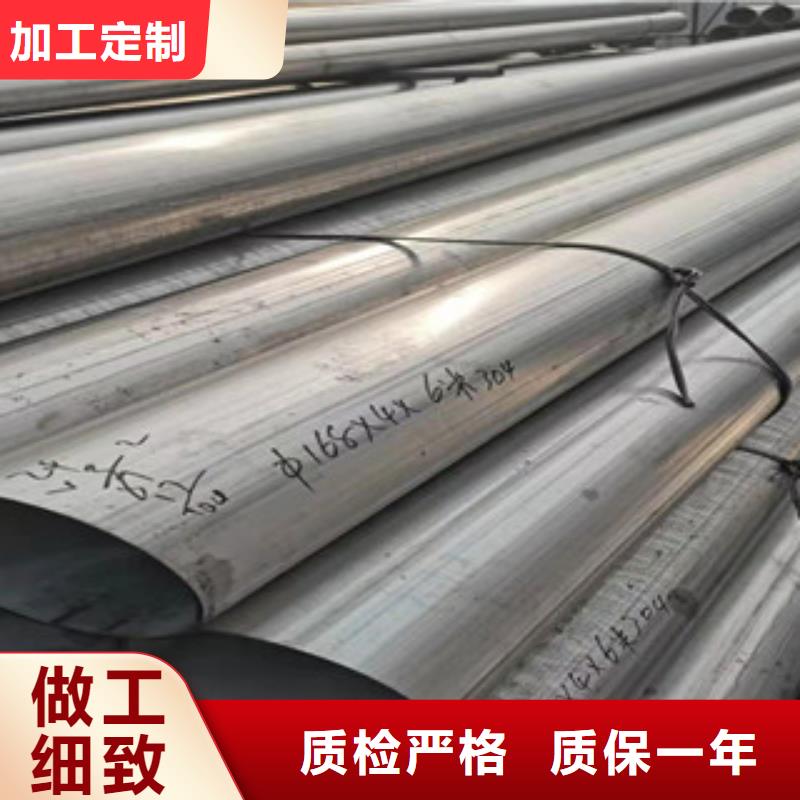 316L不锈钢棒-多年经验造就好品质