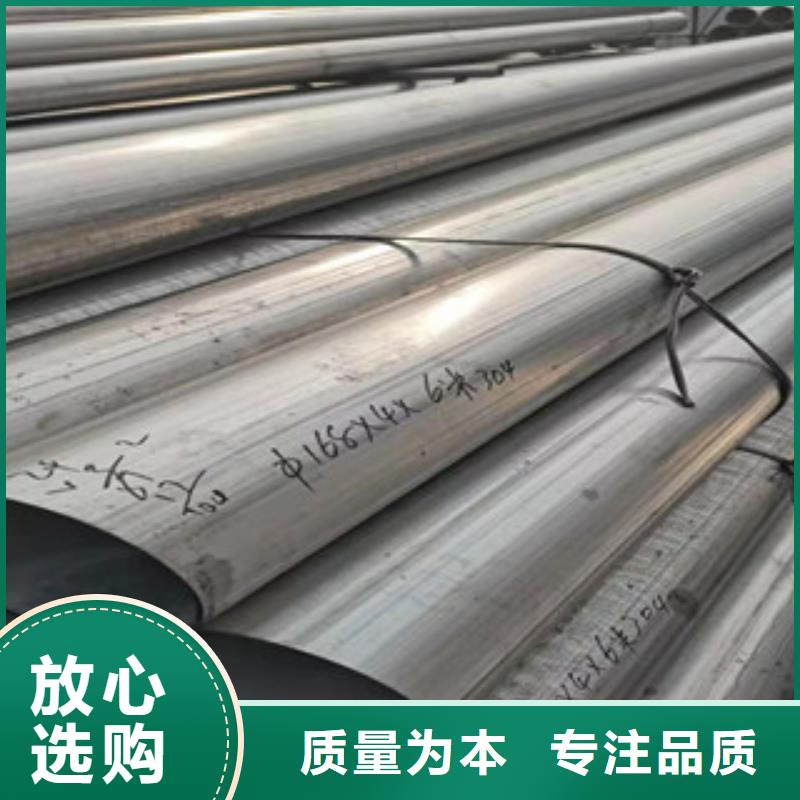 316L白钢管支持定制
