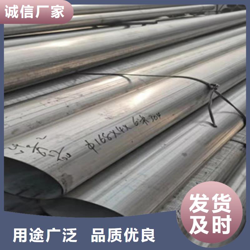不锈钢管【耐磨板价格】严格把控质量