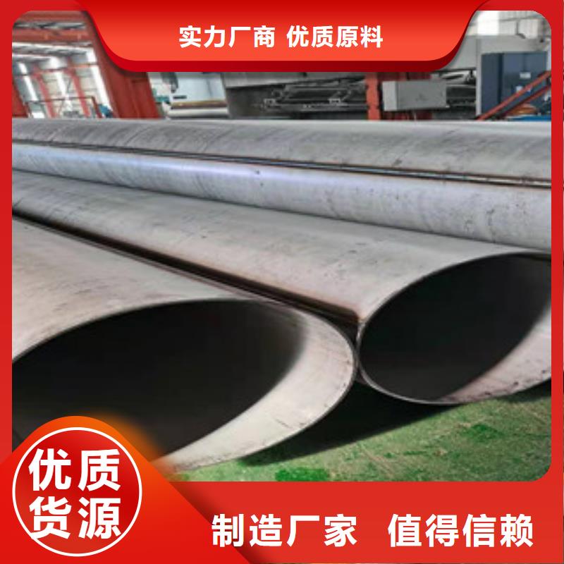 不锈钢管【耐磨板价格】严格把控质量