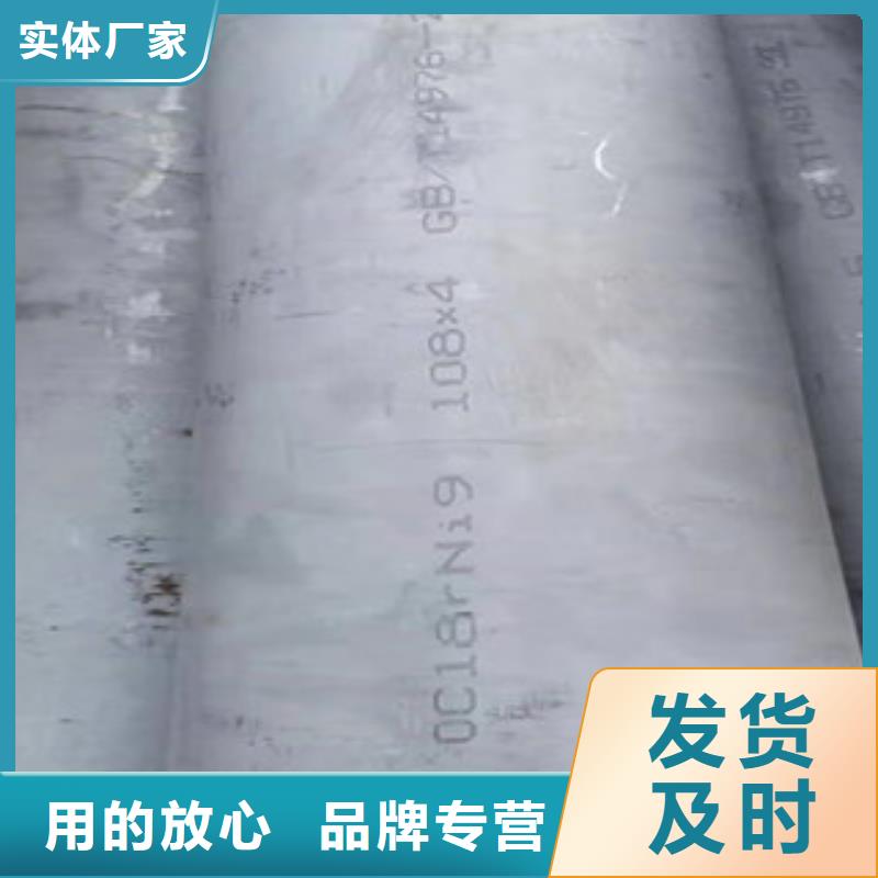316L不锈钢棒-多年经验造就好品质