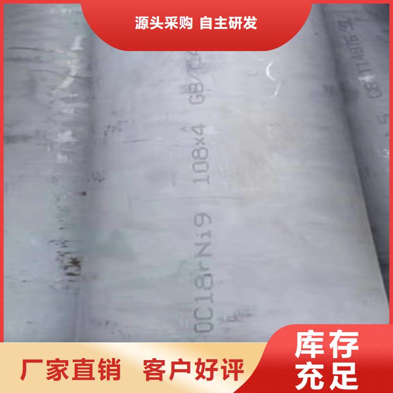 价格低的201不锈钢棒实体厂家