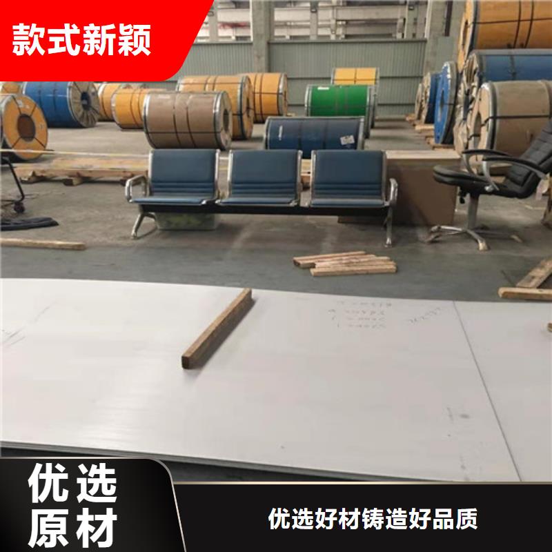 【不锈钢板】316L不锈钢管厂家质量过硬