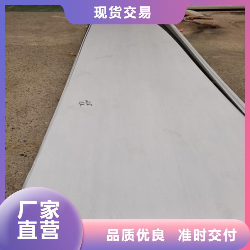 【不锈钢板】316L不锈钢管厂家质量过硬