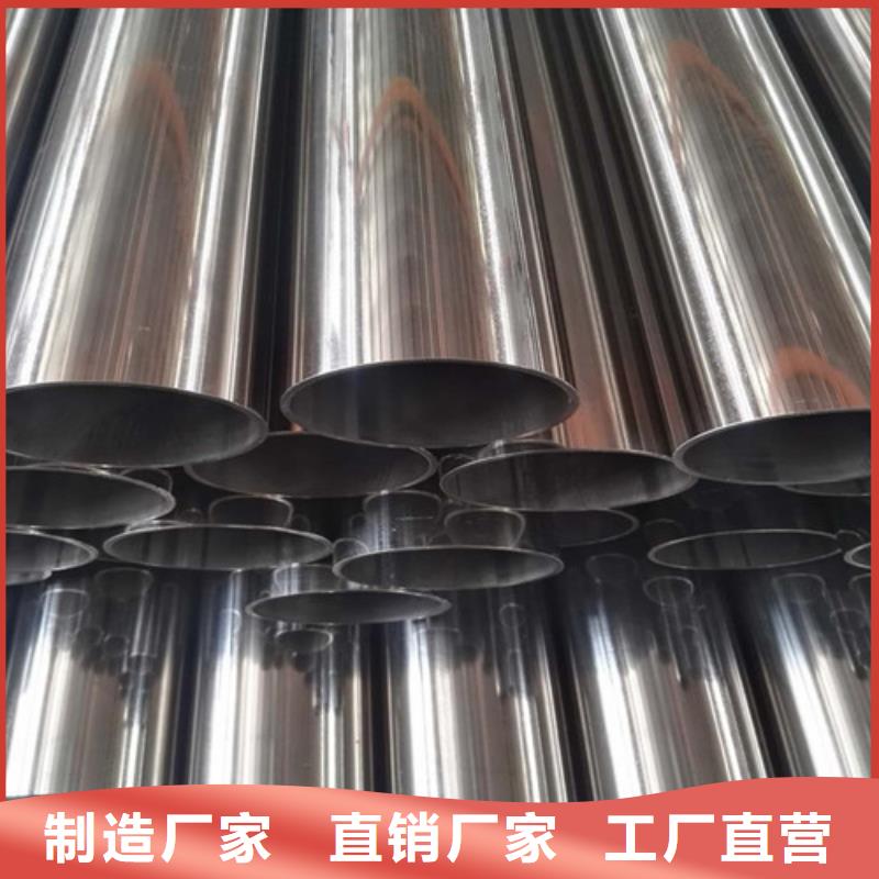 不锈钢复合管厂家资讯