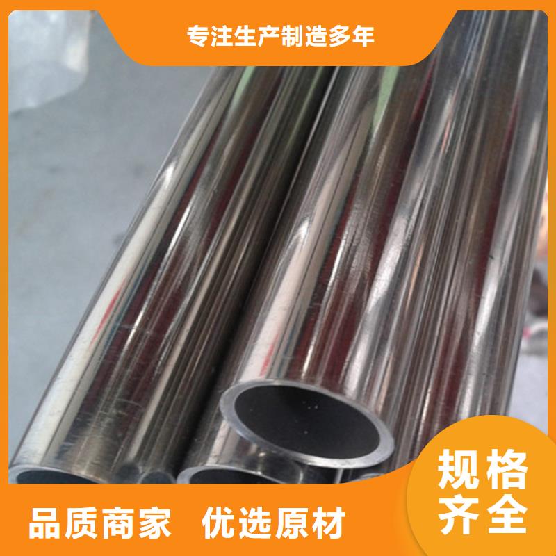 不锈钢复合管厂家资讯