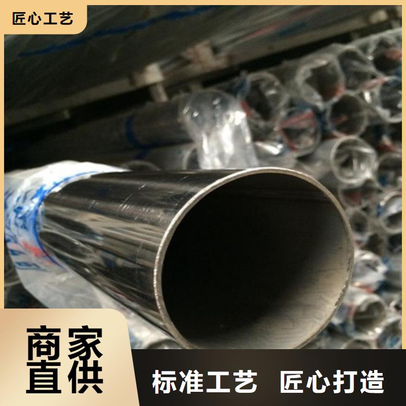 不锈钢复合管厂家资讯