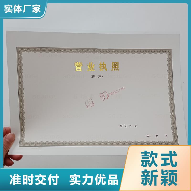 备案证明精选厂家好货