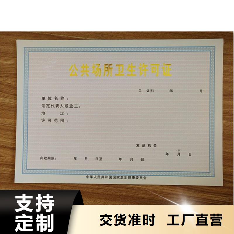 备案证明质量可靠