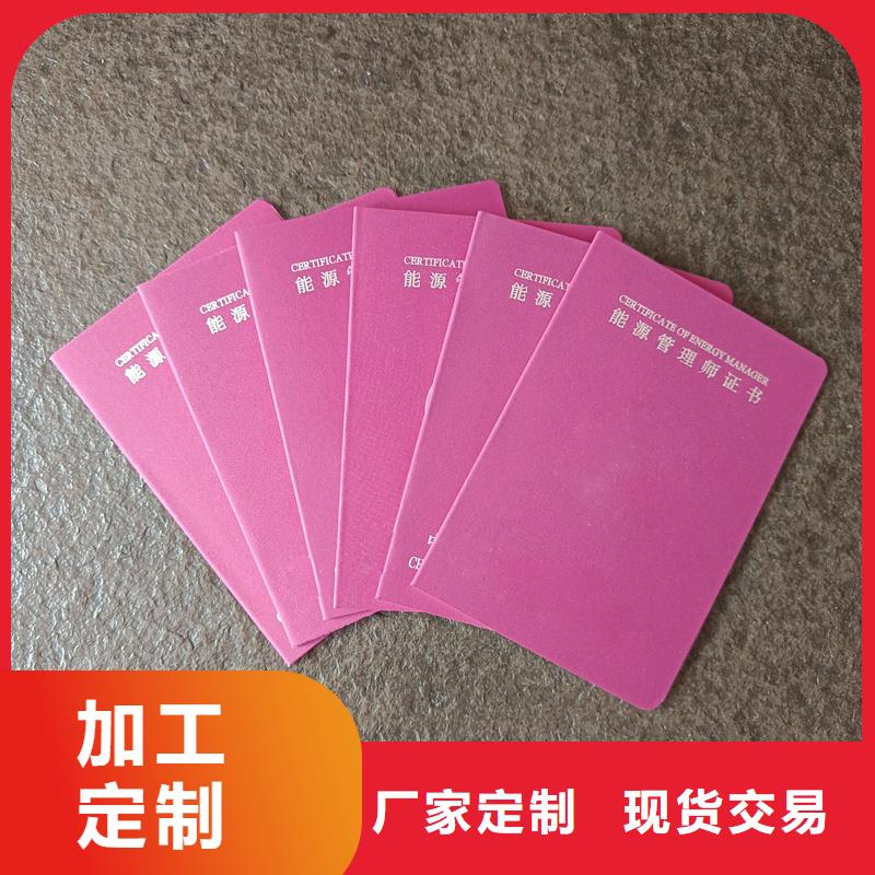 源头工厂量大优惠